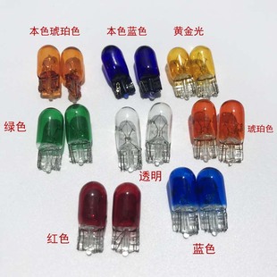 12V汽车示宽灯T10小灯插泡W5W阅读灯牌照灯日行灯卤素改装 配件