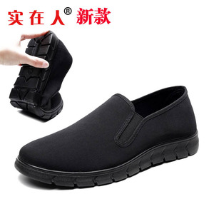 实在人老北京布鞋厚底透气休闲
