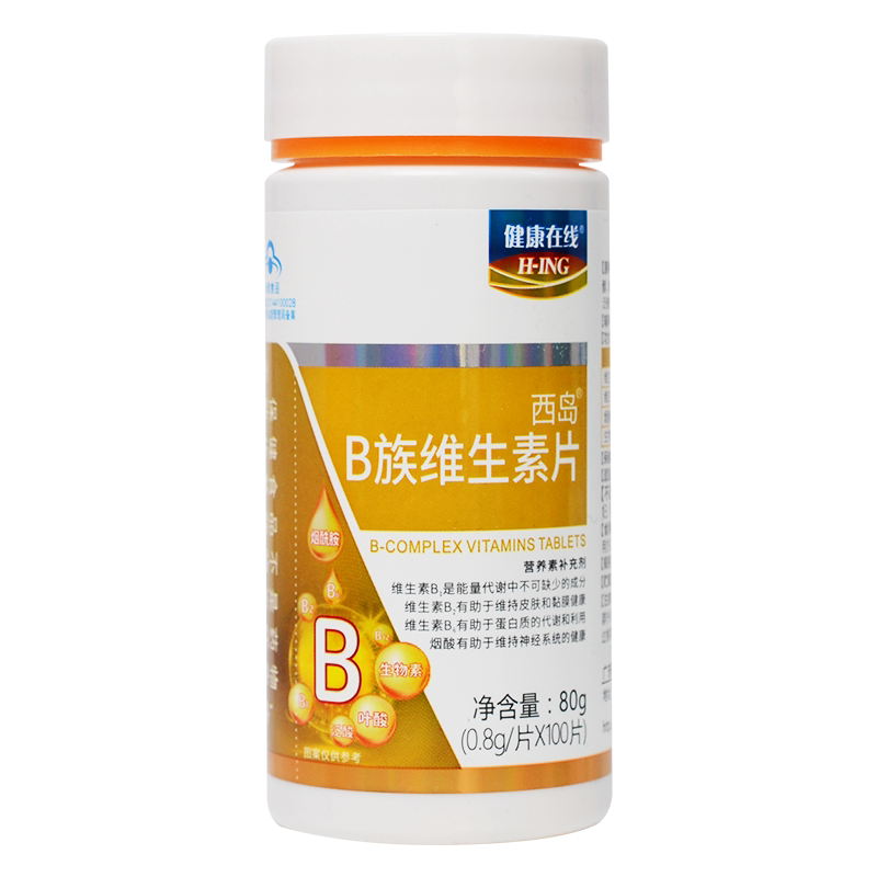 健康在线西岛b族维生素片100片 成人补充vb