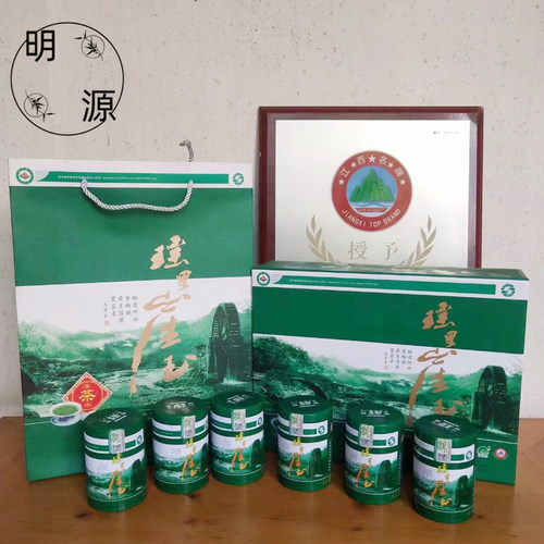 .2025景德镇浮梁瑶里崖玉明前茶金奖特级兰花香6罐装绿茶礼盒特产