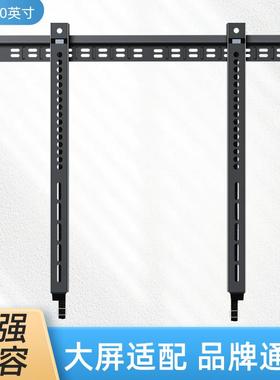 通用电视机挂架万能壁挂支架PT65-100小米海信创维75 85100寸支架