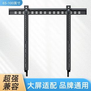 通用电视机挂架万能壁挂支架PT65-100小米海信创维75 85100寸支架