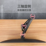 易之固 ЖК-дисплей, трубка, настольный высокий крутящийся экран, E80