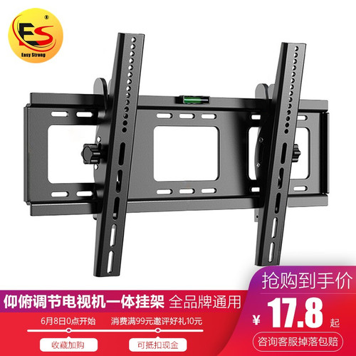 易之固电视挂架仰俯调节加厚材质