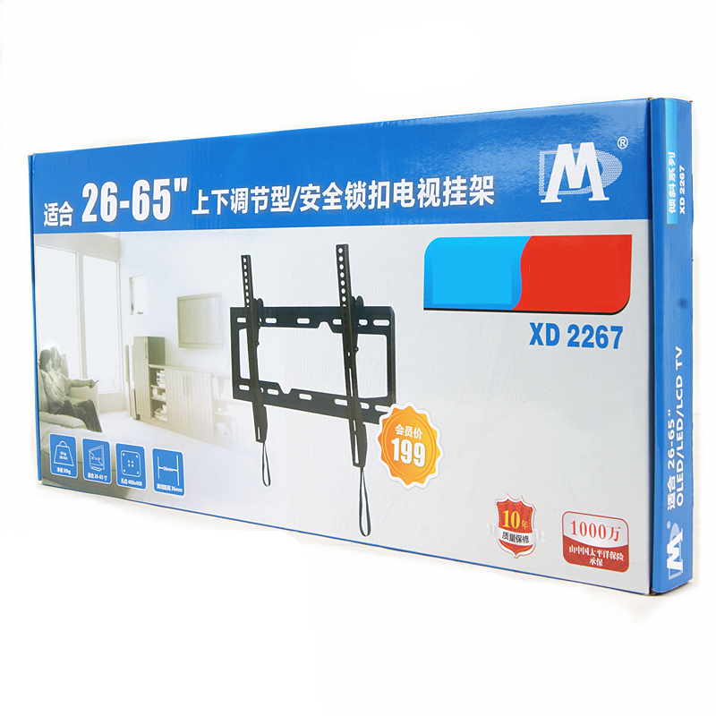 易之固电视挂架适用32/43/55/65