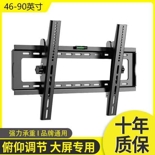 易之固可调型电视挂架万能通用