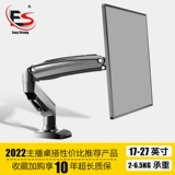 易之固 ЖК-дисплей, трубка, настольный высокий крутящийся экран, E80