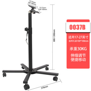 显示器移动展落推地车17-SFM27播寸直落地支架视频会议广告示挂