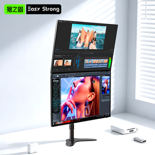 显示器支架立柱款上下双屏电脑台式升降增高架免打孔旋转桌面底座