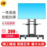 NB TV Mobile Video Conference Live Local Land Smedy GM 55 65 75 80 дюймов