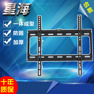 50F1 液晶电视挂架壁挂支架适用BFTV 暴风TV 40F1 55B挂墙 50B