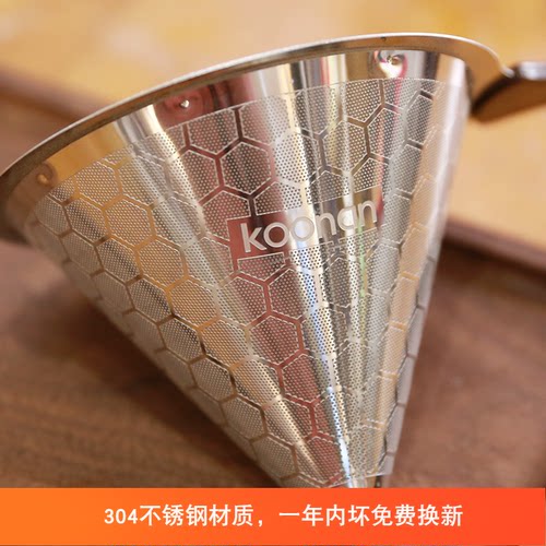 卡纳不锈钢免滤纸800目超细加密