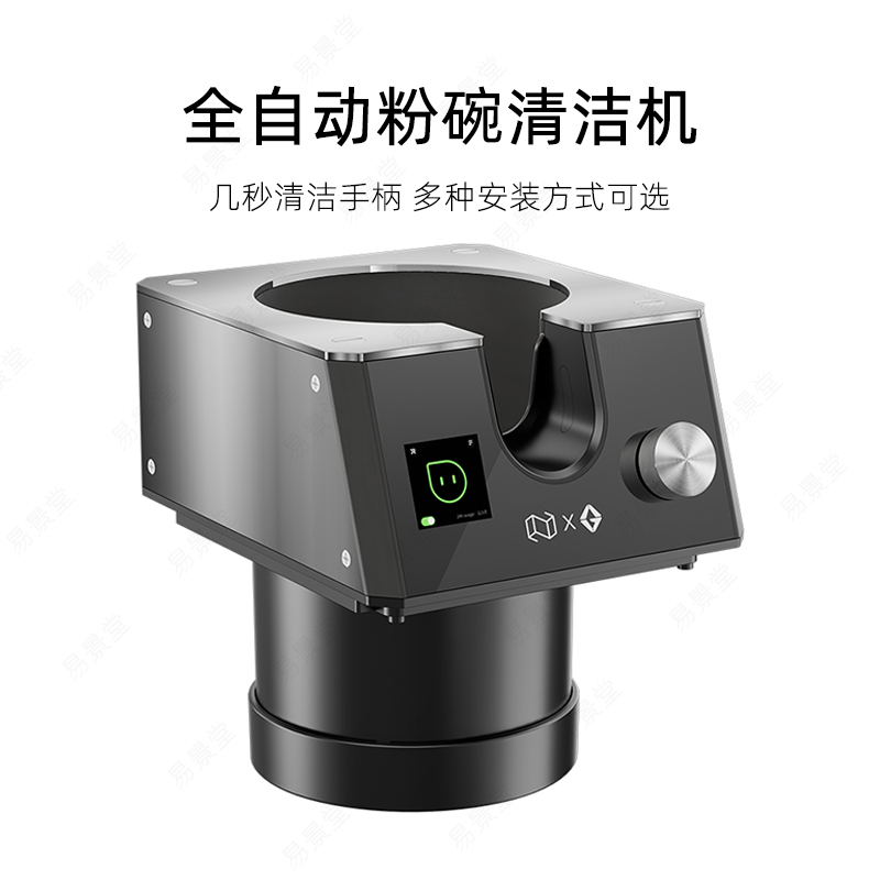 咖啡机手柄清洁器电动全自动多档粉碗咖啡渣清理懒人商用清洁粉碗