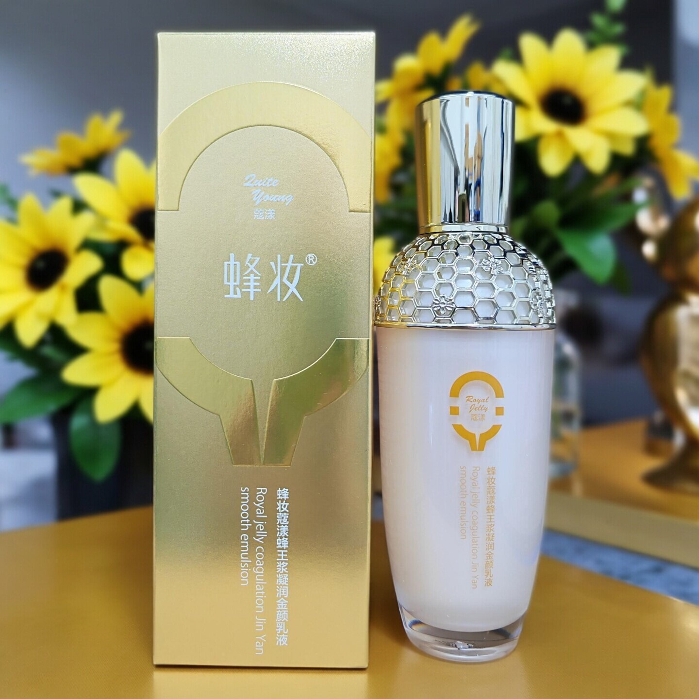 蜂妆蔻漾蜂王浆凝润金颜乳液100ml补水保湿正品专柜同款
