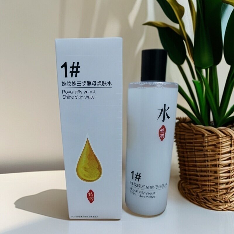 蜂妆蜂王浆酵母焕肤水400ml大容量保湿滋润防干燥