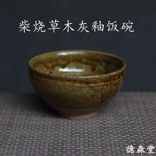 手工柴烧大茶碗 云南粗陶传统龙窑无害原矿草木灰釉吃饭碗 土碗