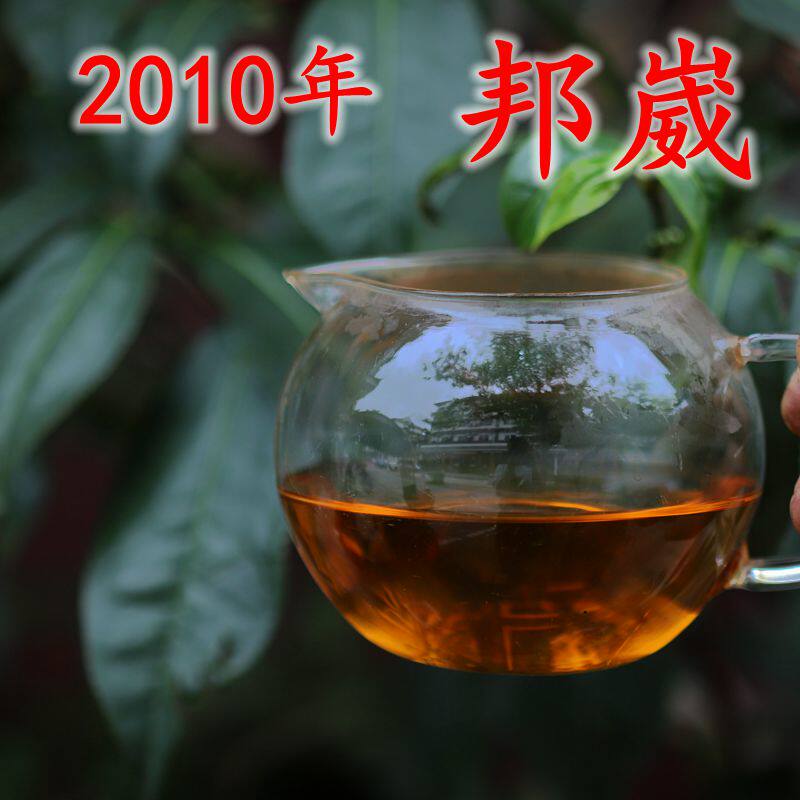 2010年普洱澜沧过渡型古纯料生茶
