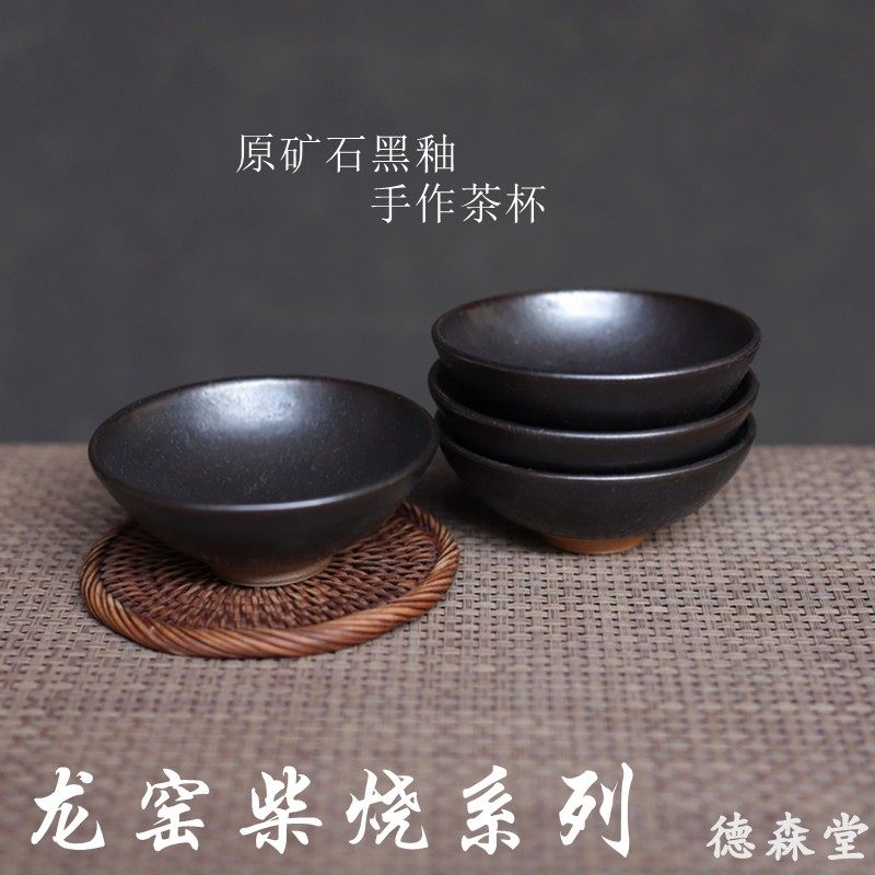 柴烧黑釉陶杯 云南龙窑手工高温土陶单个茶碗茶盏 复古高档主人杯