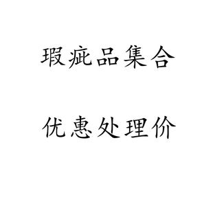 云南柴烧粗陶龙窑柴烧盖碗杯子茶罐瑕疵处理链接