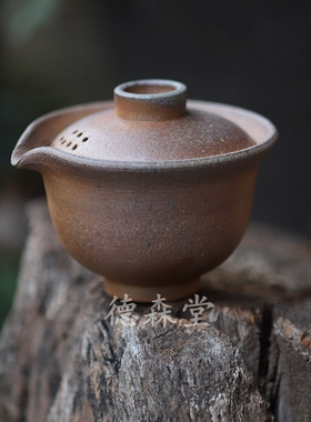 柴烧手工盖碗 云南龙窑粗陶原矿高档简约带嘴泡茶神器  防烫盖碗