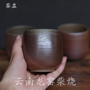 龙窑柴烧茶杯 云南土陶手工粗陶无釉素烧 大号盅子汤吞啤酒水杯