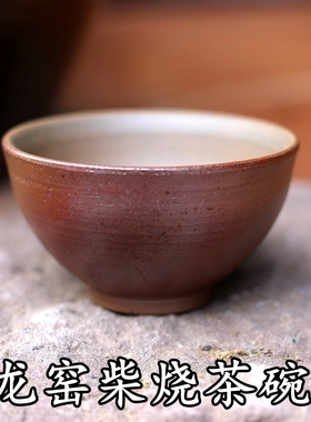 龙窑柴烧茶杯 云南粗陶无釉素烧茶碗纯手工复古土陶品茗杯细泥料