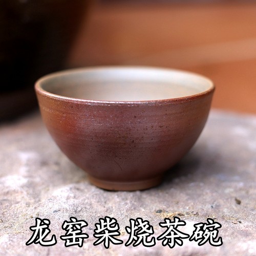 柴烧杯云南手工粗陶龙窑素烧茶碗