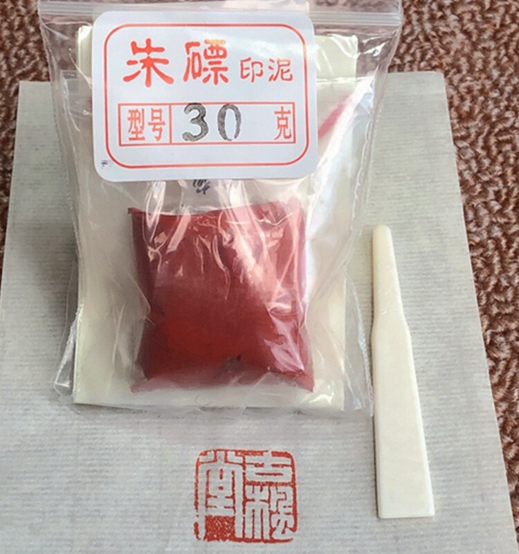 정통 이중 차원 ZHUZHOU 3090G 골동품 빨간색 백금 은색 검정색 파란색 노란색 서예 및 그림 진사 인감 인감 조각