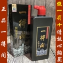 精制墨汁250g书画高级书法墨汁500g专用墨汁墨水液 北京一得阁正品