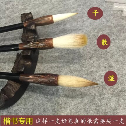 手工狼羊兼毫毛笔中楷大楷文房四宝套装初学者练习书法绘画包邮
