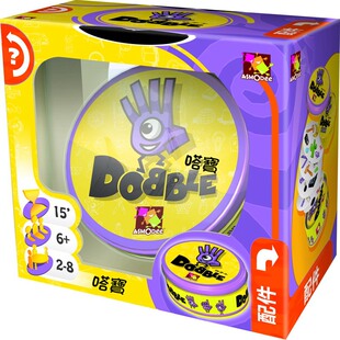 桌游卡牌 嗒宝小子Dobble spot it哆宝 kids儿童桌面游戏纸牌初级