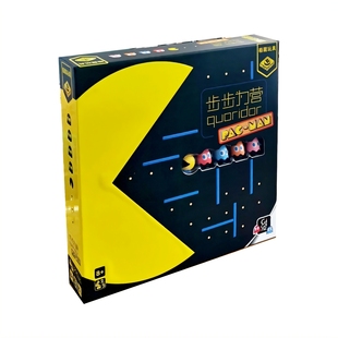 步步为营吃豆人桌游经典IP联名中文正版成人儿童家庭休闲聚会游戏