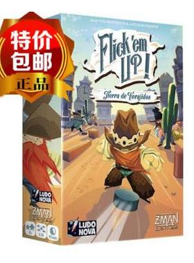 正版桌游荒野大弹客 Flick 'em Up! 荒野猎人成人聚会亲子游戏