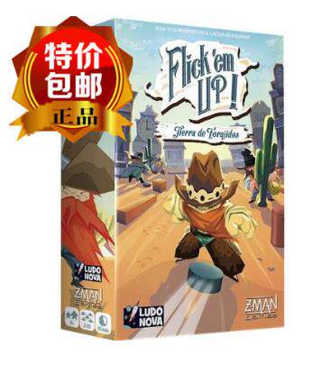 正版桌游荒野大弹客 Flick 'em Up! 荒野猎人成人聚会亲子游戏