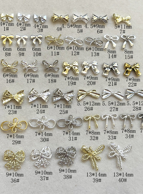 日系新款蝴蝶结合金指甲饰品 可爱金属美甲贴饰小配件5颗