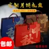 Товары от 徐州市恒博烘焙包装