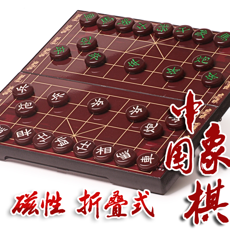 磁性中国象棋先行者仿玉石便携式