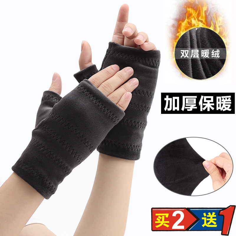 露指手套女保暖冬季加绒开车半指男可爱学生写字游戏遮疤纹身防寒,服饰配件/皮带/帽子/围巾,手套,淘宝优惠券,粉丝福利购,淘宝优惠卷