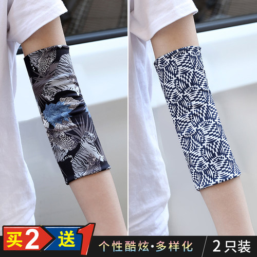 夏季男女运动护肘胳膊薄款