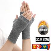 半指手套男女士羊绒保暖秋冬季 防寒高弹开车骑行户外学生写字 簿款