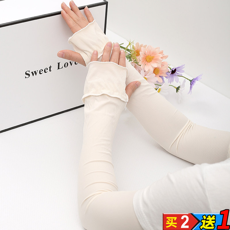 防晒冰袖套男薄款透气手袖女户外护手臂夏天开车遮肤色宽松长手套