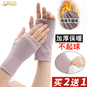 保暖半指手套女学生冬季 男短款 情侣加厚加绒高弹露指户外骑车写字