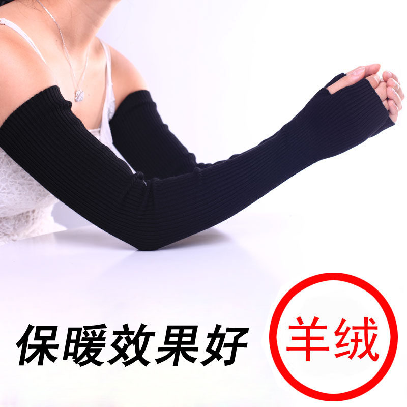 冬季女士长款羊绒保暖袖套
