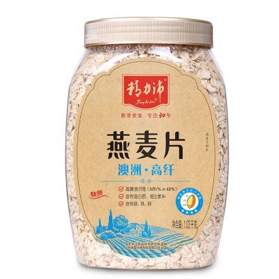 精力沛燕麦片纯燕麦片麦片营养快熟早餐原味澳洲燕麦1.03kg