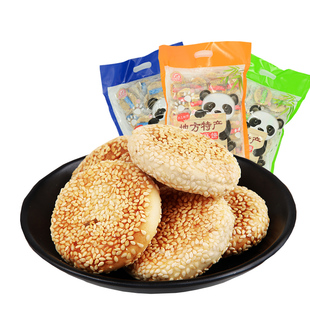 中冠土麻饼750g约30块】四川特产点心芝麻饼葱油馅饼休闲糕点