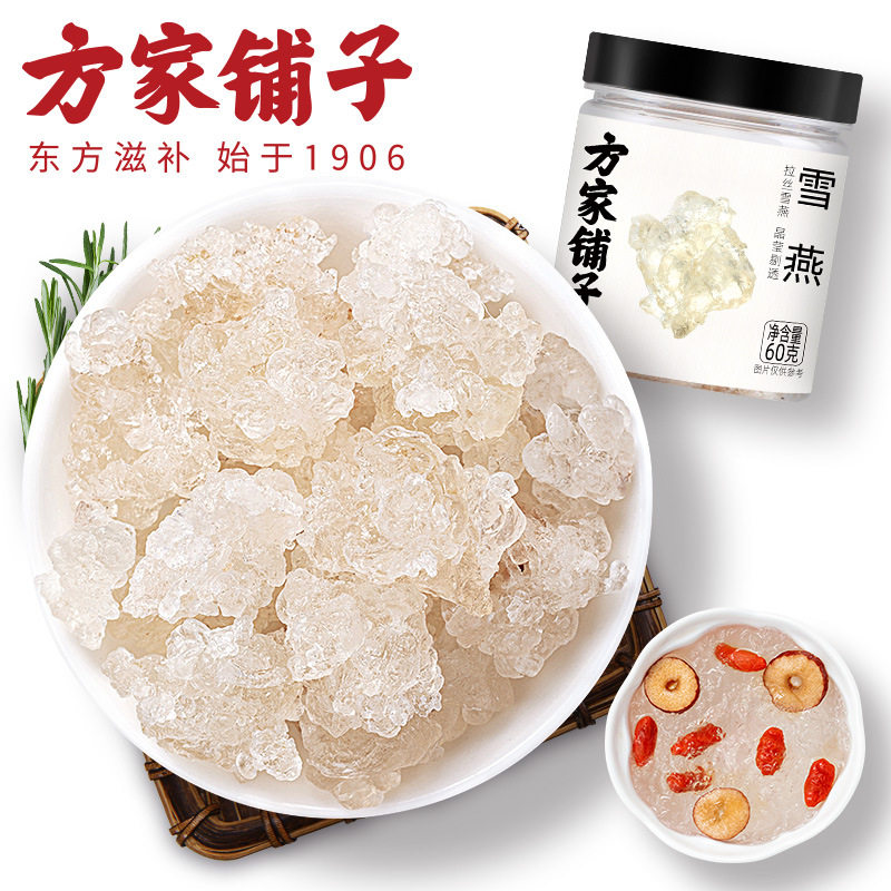 方家铺子厂家雪燕拉丝植物燕窝桃胶皂角米百合干伴侣60g装
