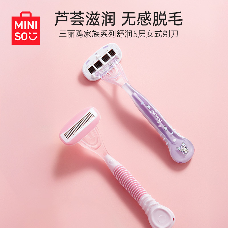 MINISO名创优品Sanrio characters系列舒润5层女士剃刀