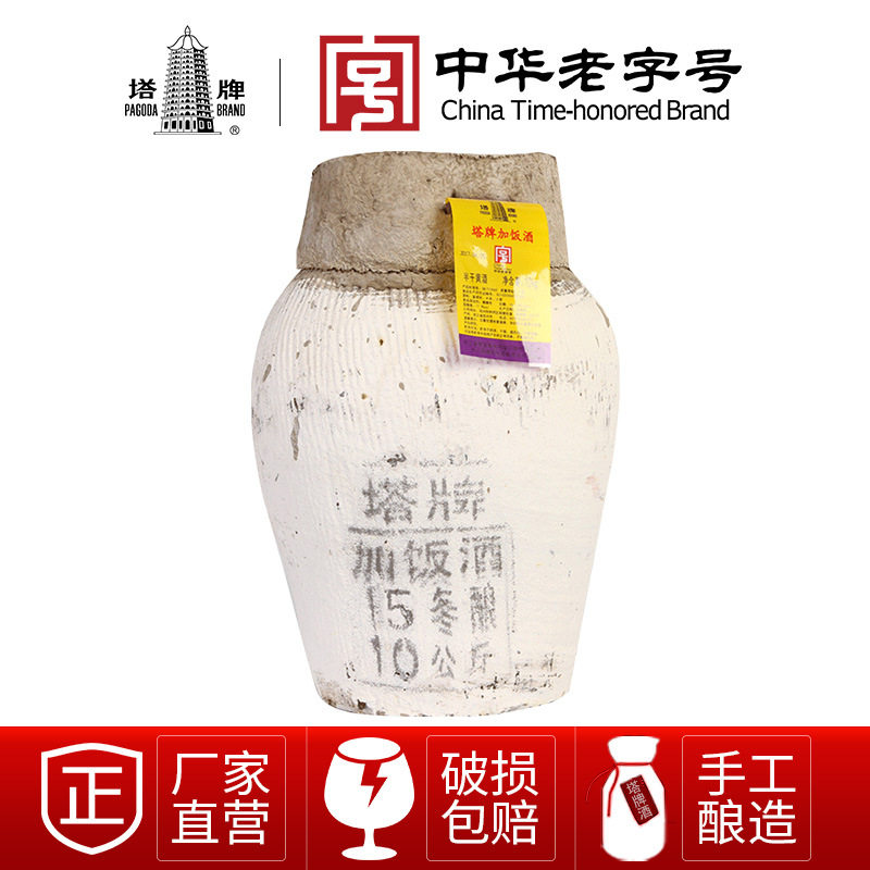 塔牌绍兴黄酒陈年加饭酒10kg坛装手工冬酿半干花雕【21-22随机发