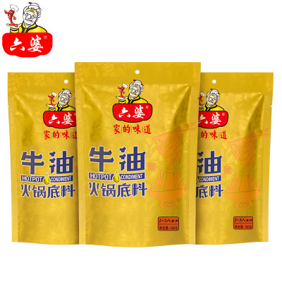 六婆牛油火锅底料150g*3袋 六婆串串香小火锅涮涮锅底料 麻辣烫