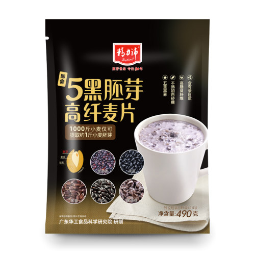 精力沛五黑胚芽高纤麦片免煮营养早餐黑麦代餐35g*14袋